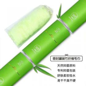 新款竹纤维毛巾－清新包装
